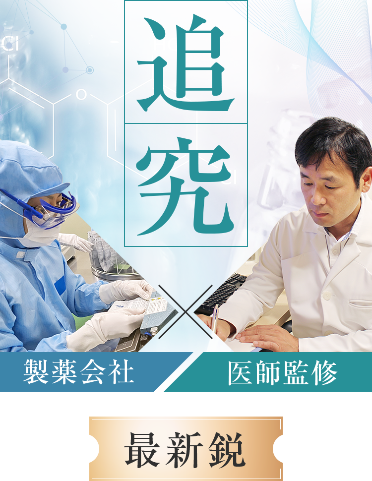 追求