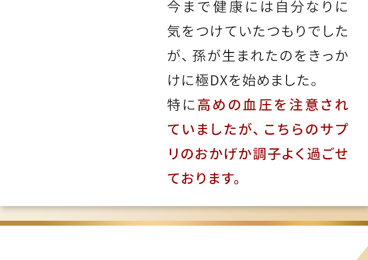 年齢サインをまるっとケアしてくれるオールインワンサプリ