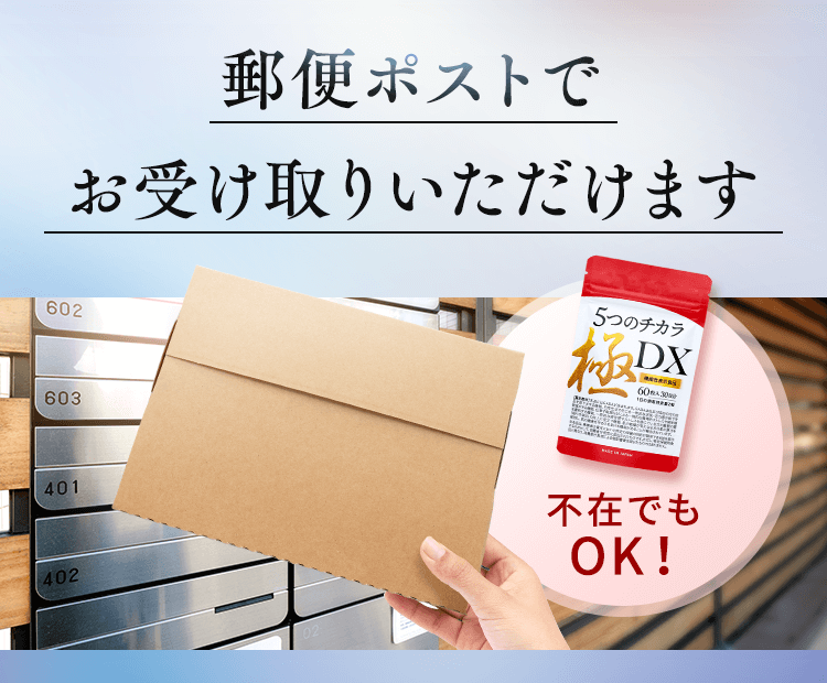 一部クリニックでも取り扱いあり