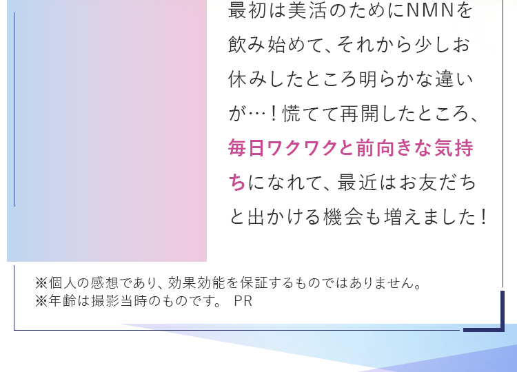 nonlie 慌てて再開すると毎日パーンッとハリも出て気分も上がることが気づけました！