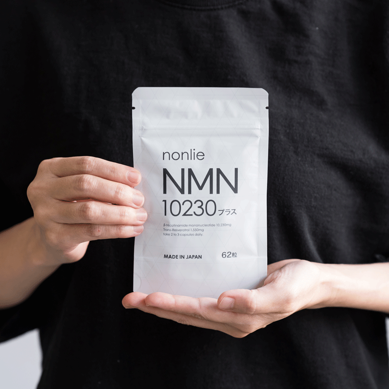 公式通販】 nonlie NMN200 プラス(1〜3袋) - 食品