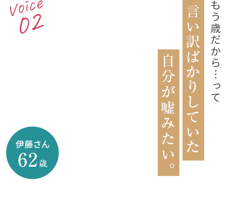 サプリを飲み始めてからは「朝のスッキリ感」