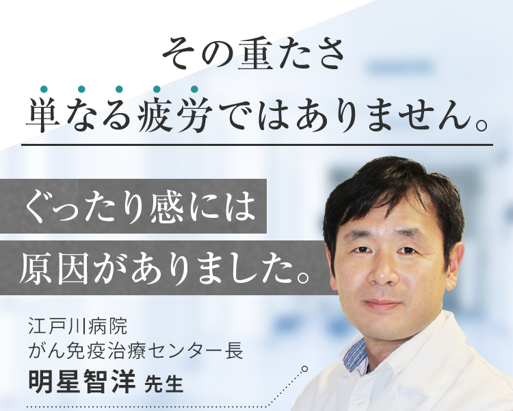 その重たさ単なる疲労ではありません。