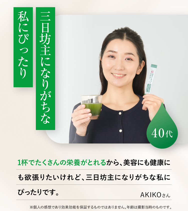 三日坊主になりがちな私にぴったり