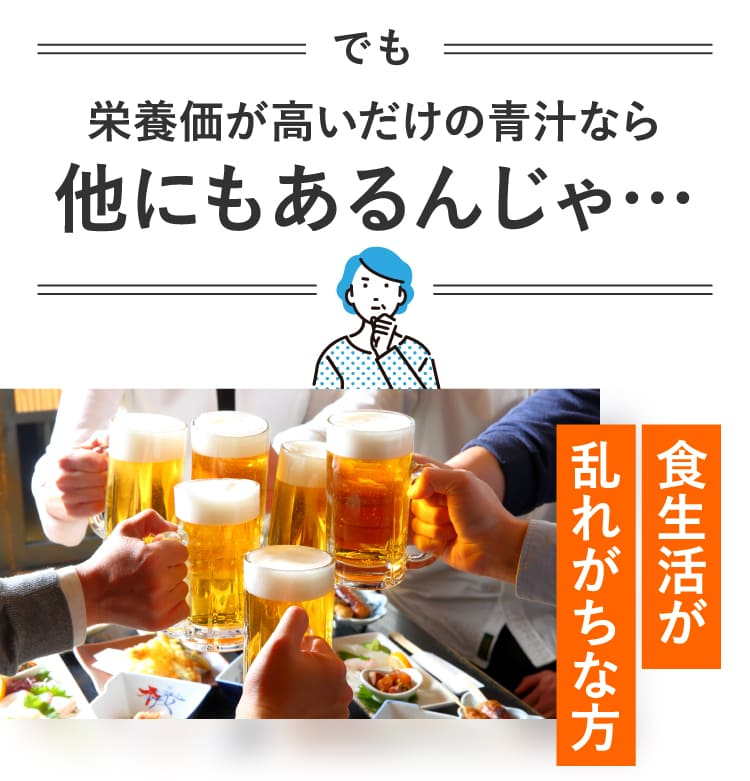 他にもあるんじゃ…