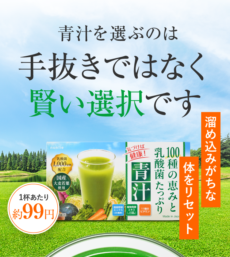 手抜きではなく賢い選択です