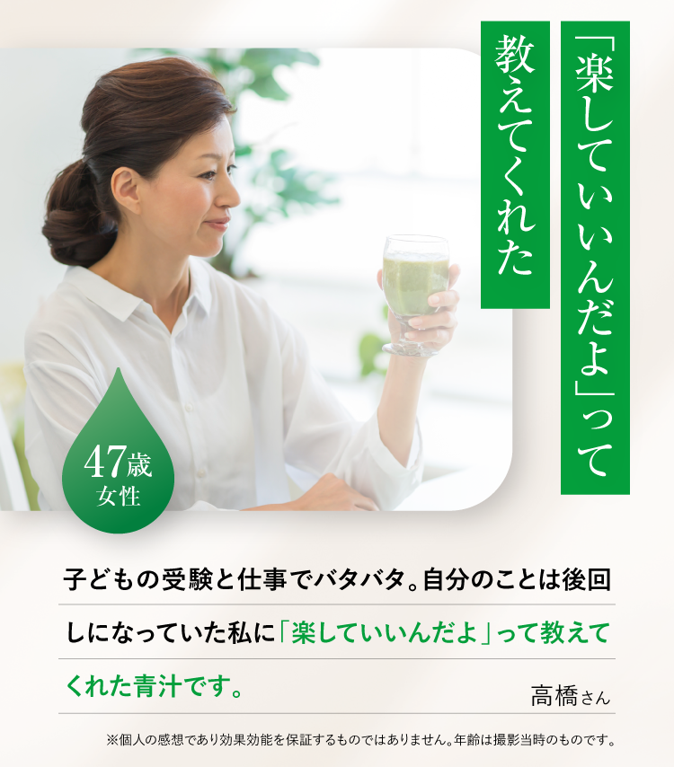 「楽していいんだよ」って教えてくれた