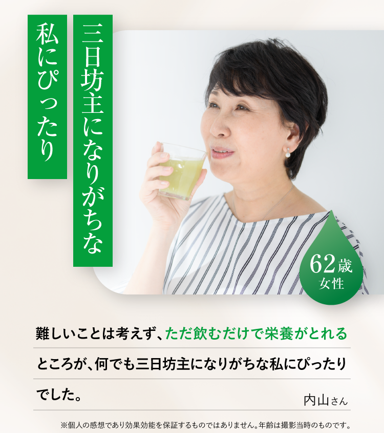 三日坊主になりがちな私にぴったり