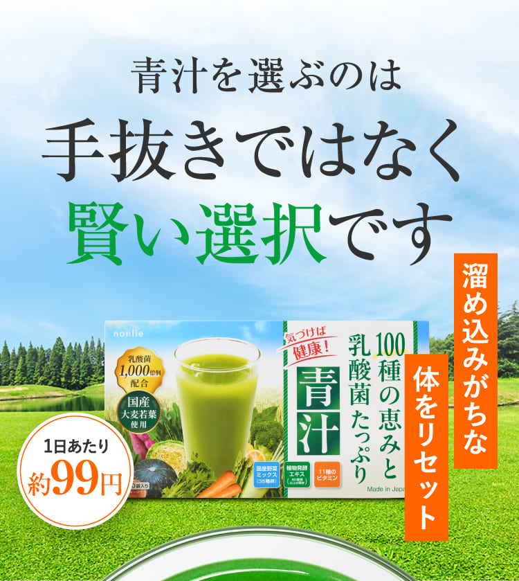 手抜きではなく賢い選択です