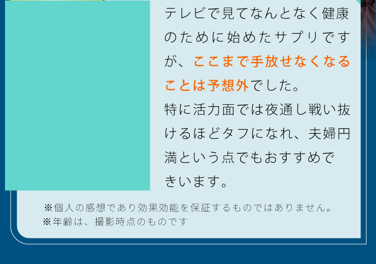 手放せないNMNサプリです！
