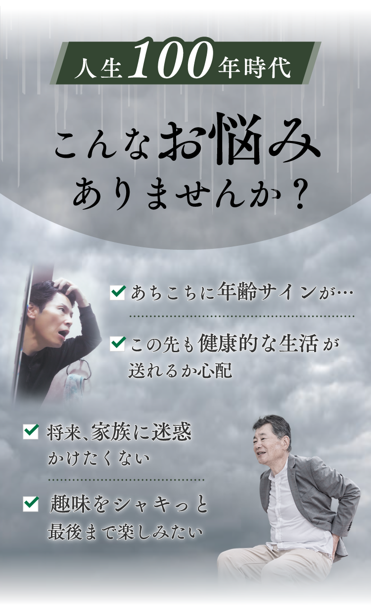 こんなお悩みありませんか？