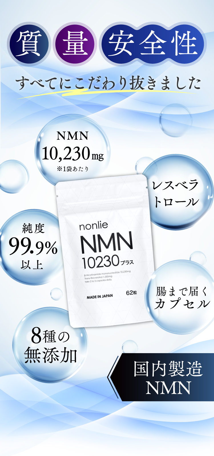 すべてにこだわり抜きました