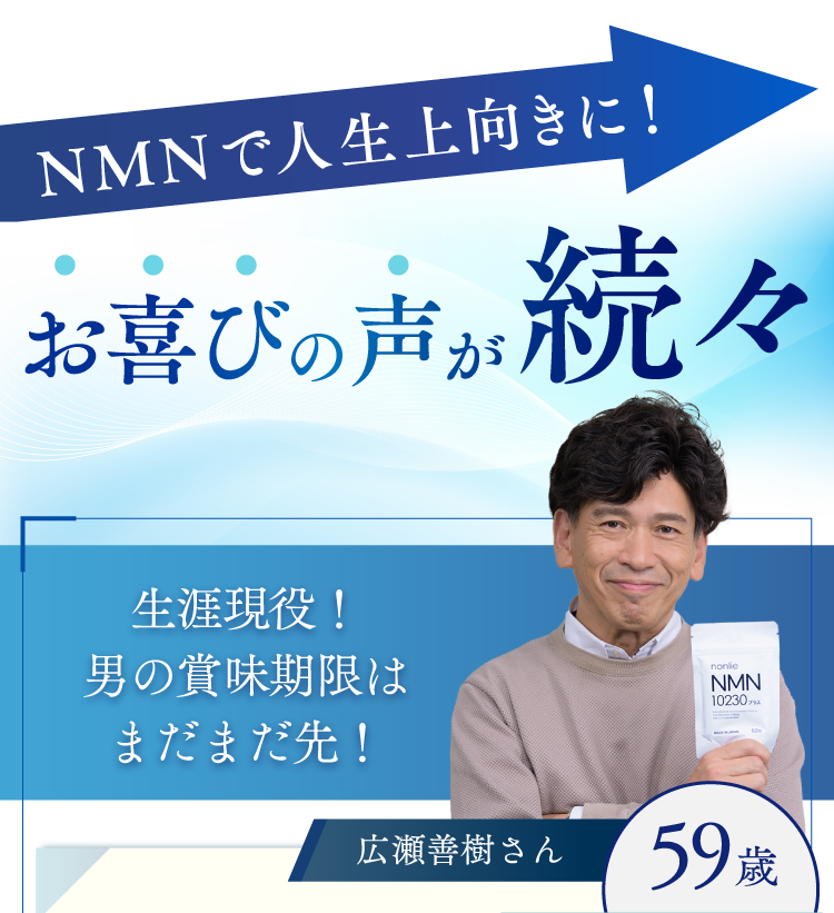 お喜びの声が続出