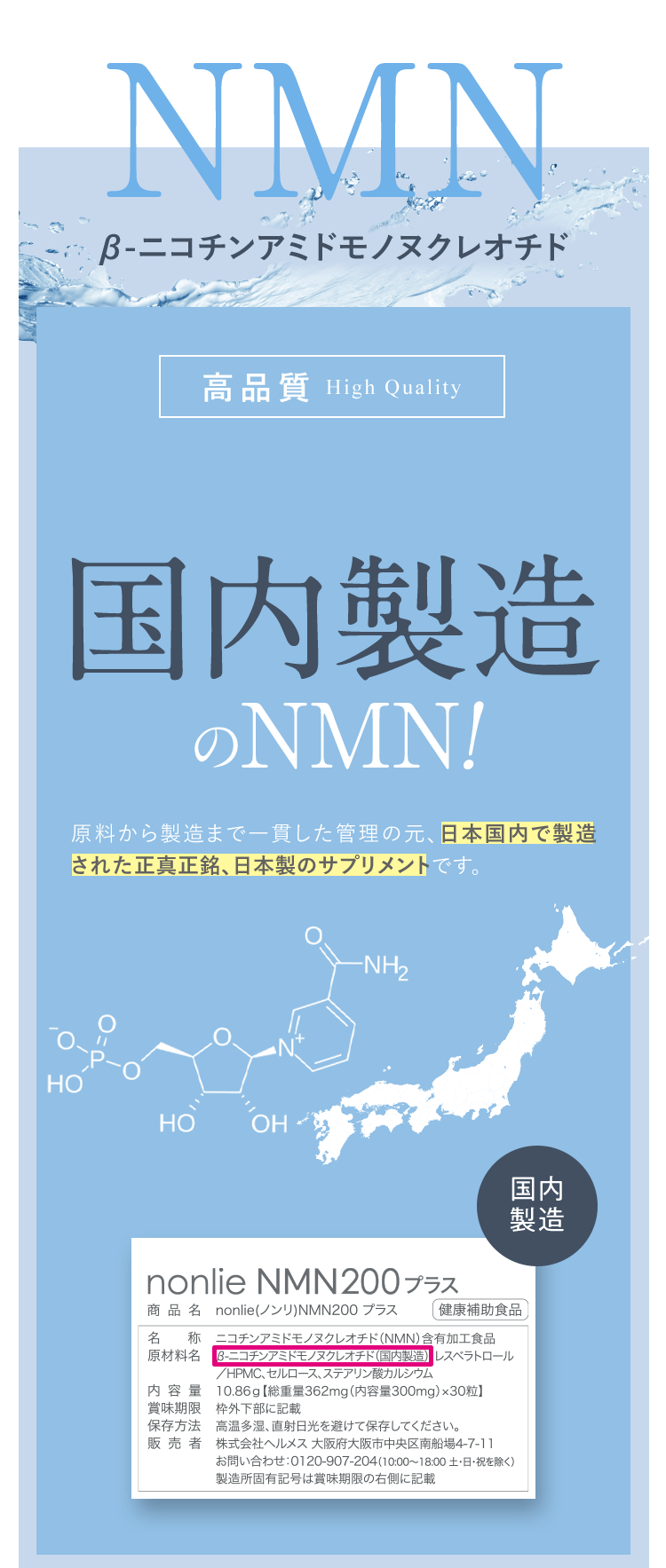 nonlie NMN２００プラス 健康用品 その他 コスメ・香水・美容 おすすめ
