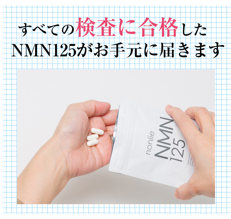 激安店舗 ノンリ 最大１９ ５倍 Nmn125 送料無料 5袋セット 30粒入り その他 Www Kiropraktika Ba