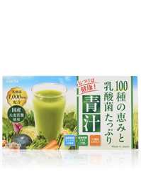 気づけば健康！青汁